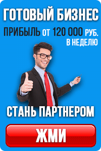 Стать дилером Септик Танк